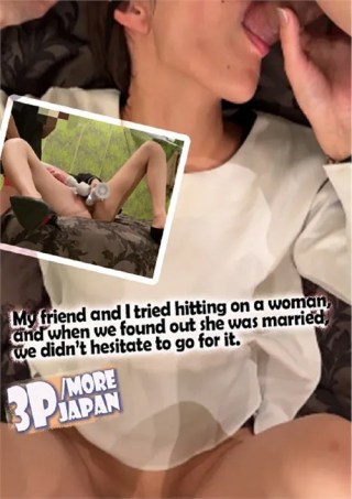 Watch My friend and I tried hitting on a woman, and when we found out she was married, we didn't hesitate to go for it Porn Movie Online Free