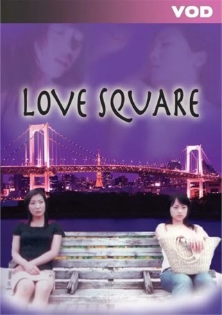 Watch Love Square Porn Movie Online Free