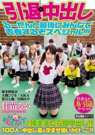 Watch HNDS-060 Porn Movie Online Free