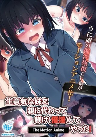 Watch Parents Couldn't Do It So I Punished My StepSister Porn Movie Online Free