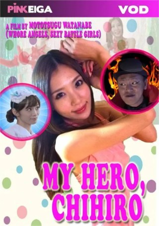 Watch My Hero, Chihiro Porn Movie Online Free