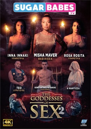 Watch The Goddesses of Sex 2 Porn Movie Online Free