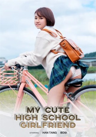 Watch My Cute School Girlfriend Porn Movie Online Free