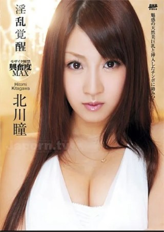Watch DRG-01 Porn Movie Online Free