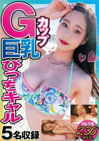 Watch Big Tit Bitches 5 Porn Movie Online Free