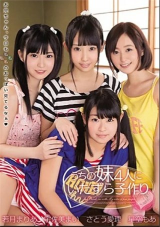 Watch ZUKO-087 Porn Movie Online Free
