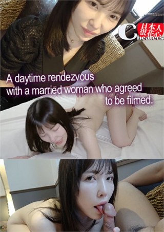 Watch A daytime rendezvous with a married woman who agreed to be filmed Porn Movie Online Free