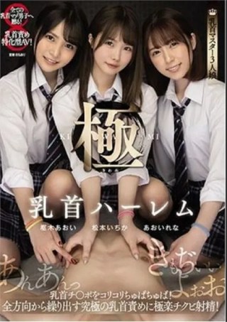 Watch MVSD-469 Porn Movie Online Free