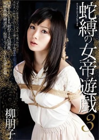Watch JBD-170 Porn Movie Online Free