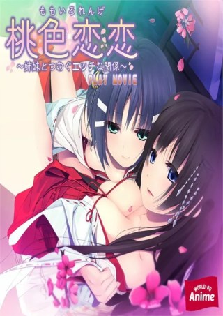 Watch Momoiro Koi Koi - Sisters Naughty Relationship Porn Movie Online Free