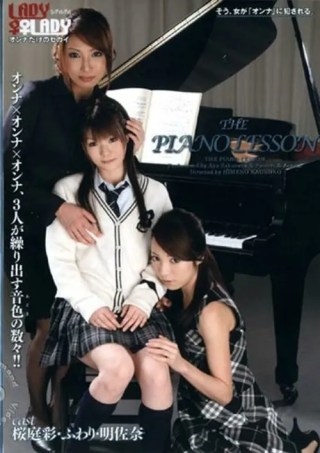 Watch The Piano Lesson Porn Movie Online Free