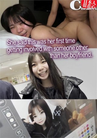 Watch She said this was her first time getting involved with someone other than her boyfriend Porn Movie Online Free