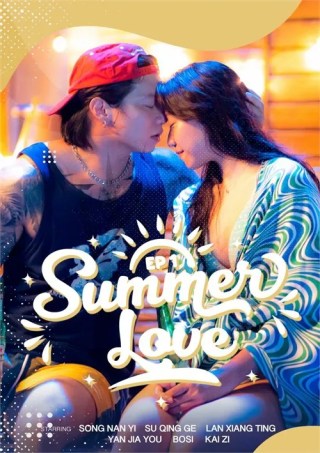 Watch Summer Love EP1 Porn Movie Online Free