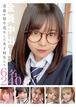 Watch 6 Students Who Gave Away Their Youth - 240 mins Porn Movie Online Free