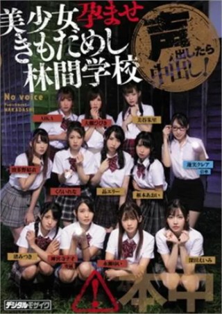 Watch HNDS-068 Porn Movie Online Free