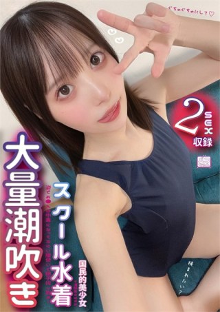 Watch Squeezes sperm out of her by using her hips in a grotesque manner! Porn Movie Online Free