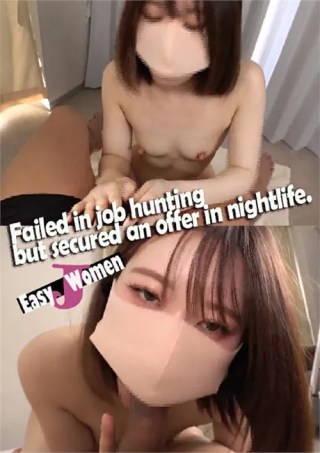 Watch Failed in job hunting but secured an offer in nightlife Porn Movie Online Free