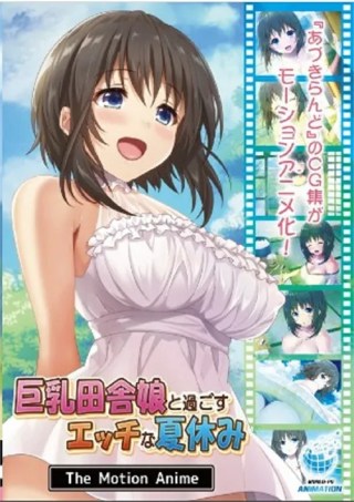 Watch Naughty Summer Break With A Big Tit Country Girl Porn Movie Online Free