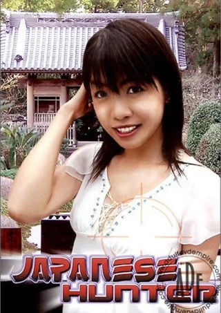 Watch Japanese Hunter Porn Movie Online Free