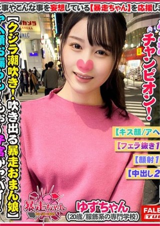 Watch Sexualy Frustrasted Girl! 02 - Yuzu Porn Movie Online Free