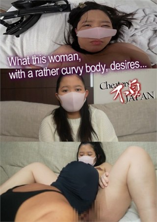 Watch What this woman, with a rather curvy body, desires... Porn Movie Online Free