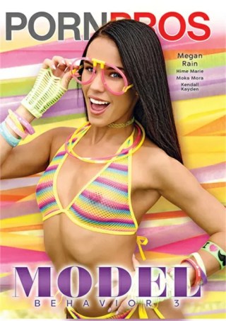 Watch Model Behavior 3 Porn Movie Online Free