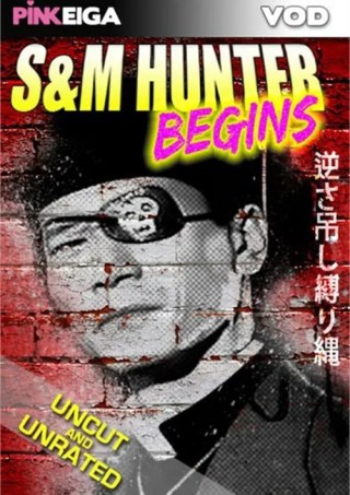 Watch S&M Hunter Begins Porn Movie Online Free