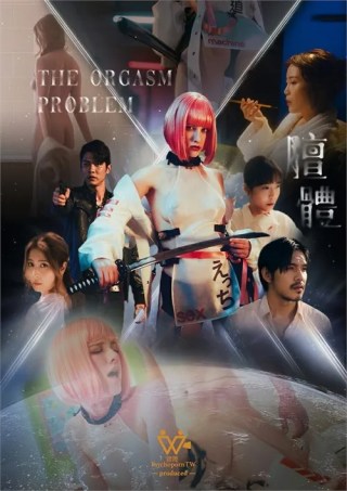 Watch The Orgasm Problem Porn Movie Online Free