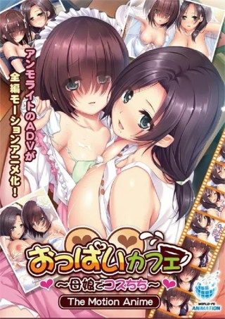 Watch Bobbies Cafe. Family Cosplay Porn Movie Online Free