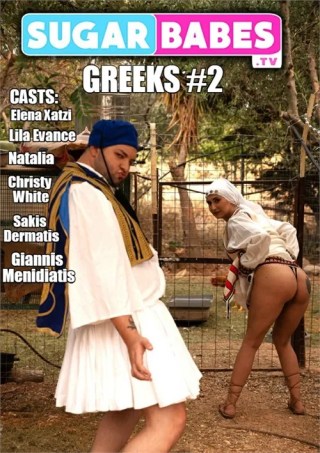 Watch Greeks 2 Porn Movie Online Free