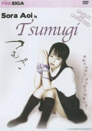 Watch Sora Aoi Is Tsumugi Porn Movie Online Free