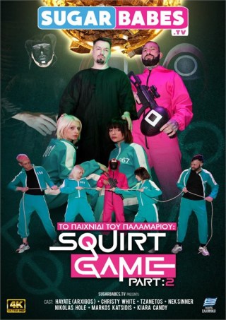 Watch Squirt Game Part: 2 Porn Movie Online Free