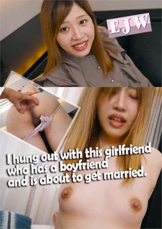 Watch I Hung Out With This Girlfriend Who Has A Boyfriend And Is About To Get Married Porn Movie Online Free