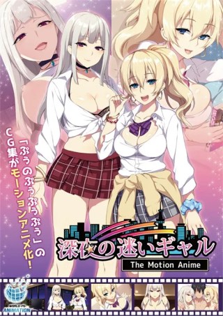 Watch Lost Girl Late At Night Porn Movie Online Free