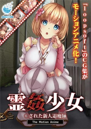 Watch The Rookie Degenerate Porn Movie Online Free