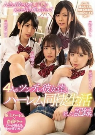 Watch beejin-15642 Porn Movie Online Free
