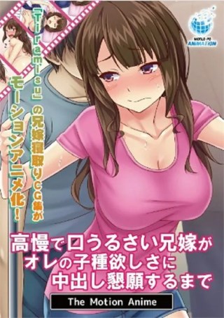 Watch How My Prideful StepSister Begged Me To Cum In Her Porn Movie Online Free