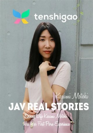Watch Skinny Wife Kasumi Motoki Has Her First Porn Experience Porn Movie Online Free