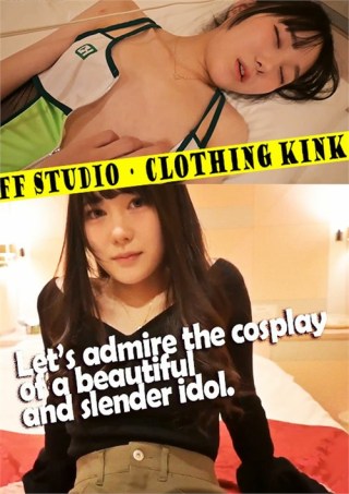 Watch Let's Admire The Cosplay Of A Beautiful And Slender Idol Porn Movie Online Free