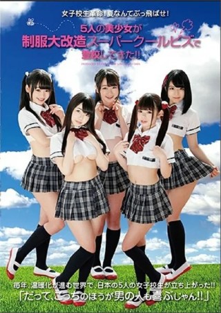 Watch Five Beautiful Girls With Uniforms Completely Remodeled! Porn Movie Online Free