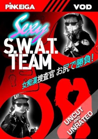 Watch Sexy S.W.A.T. Team Porn Movie Online Free