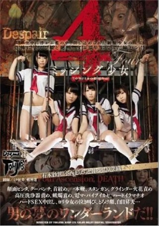 Watch AVOP-170 Porn Movie Online Free