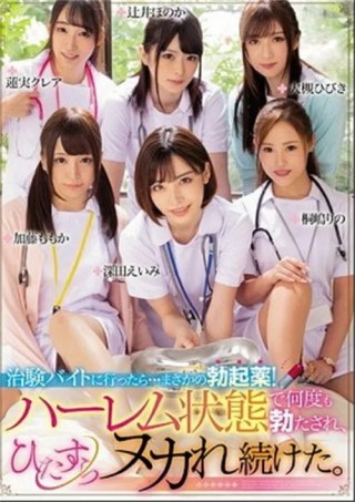 Watch beejin-13920 Porn Movie Online Free