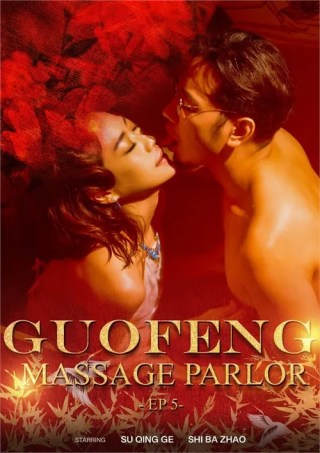 Watch Guofeng Massage Parlor-EP5 Porn Movie Online Free