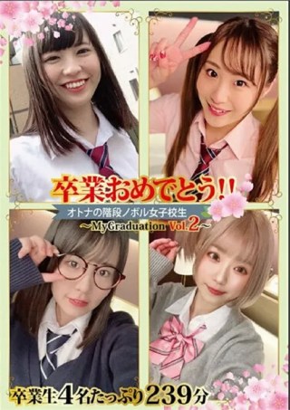 Watch My Graduation: Climbing The Stairs Towards Adulthood 2 Porn Movie Online Free