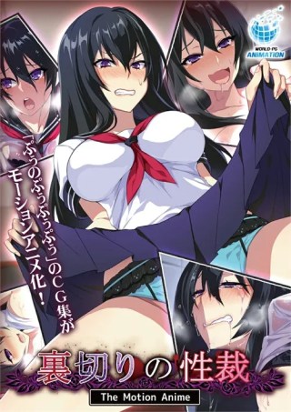 Watch Betrayed, Cheated Porn Movie Online Free