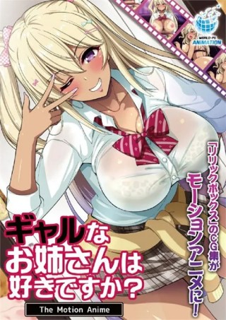 Watch Do You Like Bitches Porn Movie Online Free