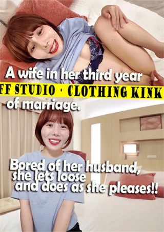 Watch A wife in her third year of marriage. Bored of her husband, she lets loose and does as she pleases!! Porn Movie Online Free