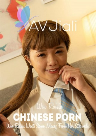 Watch Wen Ruixin Wants Some Money From Her Stepuncle Porn Movie Online Free