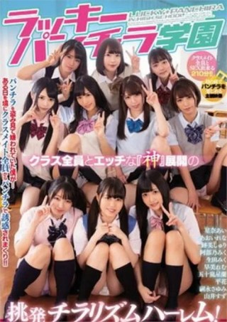 Watch MIRD-193 Porn Movie Online Free